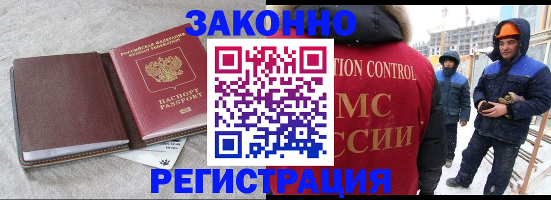 пропишу в квартире в Медногорске